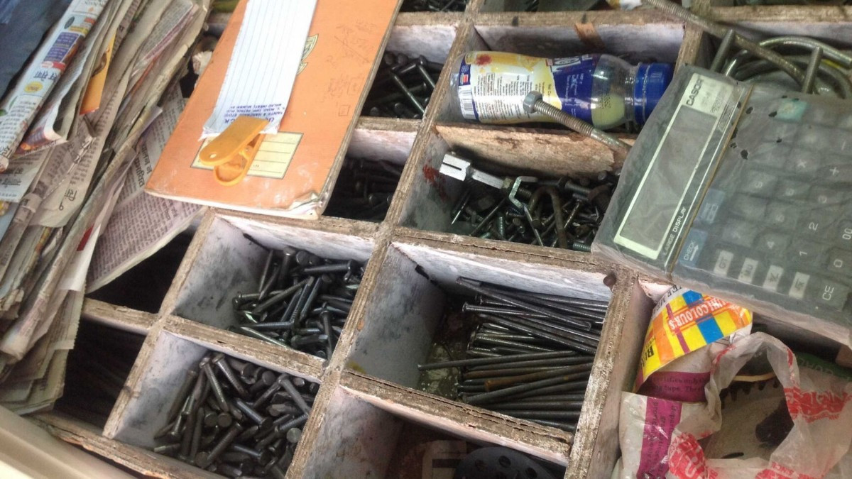 Hardware Materials Banner